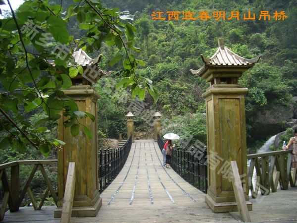 江西明月山吊橋